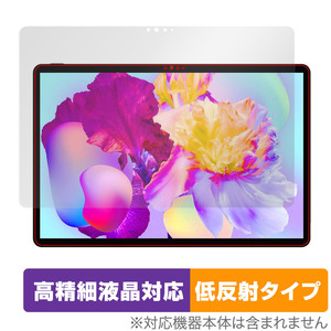 Teclast P30HD 保護 フィルム OverLay Plus Lite for テクラスト タブレットPC P30HD 液晶保護 高精細液晶対応低反射 非光沢 防指紋