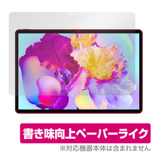 Teclast P30HD 保護 フィルム OverLay Paper for テクラスト タブレットPC P30HD ペーパーライク フィルム 紙のような描き心地