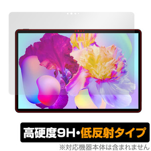 Teclast P30HD 保護 フィルム OverLay 9H Plus for テクラスト タブレットPC P30HD 9H 高硬度で映りこみを低減する低反射タイプ