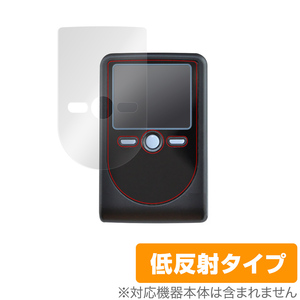 OneSpan Digipass 760保護 フィルム OverLay Plus for OneSpan Digipass 760 (デジパス 760) 液晶保護 アンチグレア 低反射 非光沢 防指紋