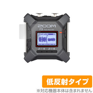 ZOOM F3 Field Recorder 保護 フィルム OverLay Plus for ズーム ZOOMF3 フィールドレコーダー アンチグレア 低反射 非光沢 防指紋
