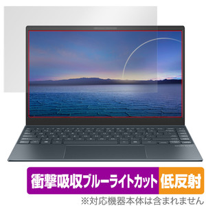 ASUS Zenbook 13 OLED UX325EA 保護 フィルム OverLay Absorber 低反射 for エイスース ゼンブック 衝撃吸収低反射ブルーライトカット抗菌