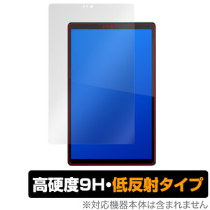 Lenovo Tab B10 HD 2nd Gen 保護 フィルム OverLay 9H Plus for レノボ タブ B10 HD (2nd gen) 9H 高硬度 低反射タイプ