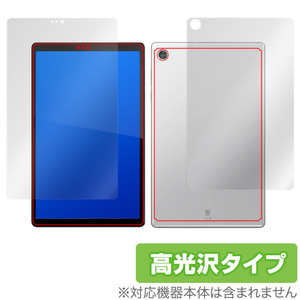 Lenovo Tab B10 HD 2nd Gen 表面 背面 フィルム OverLay Brilliant for レノボ タブ B10 HD (2nd gen) 表面・背面セット 防指紋 高光沢