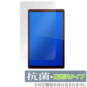 Lenovo Tab B10 HD 2nd Gen 保護 フィルム OverLay 抗菌 Brilliant for レノボ タブ B10 HD (2nd gen) Hydro Ag+ 抗菌 抗ウイルス 高光沢