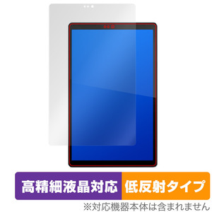 Lenovo Tab B10 HD 2nd Gen 保護 フィルム OverLay Plus Lite for レノボ タブ B10 HD (2nd gen) 高精細液晶対応低反射 非光沢 防指紋