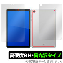 Lenovo Tab B10 HD 2nd Gen 表面 背面 フィルム セット OverLay 9H Brilliant for レノボ タブ B10HD (2ndgen) 高硬度 高光沢タイプ_画像1