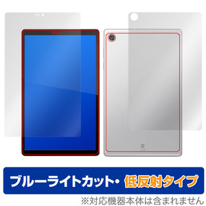 Lenovo Tab B10 HD 2nd Gen 表面 背面 フィルム セット OverLay Eye Protector 低反射 for レノボ タブ ブルーライトカット 反射低減