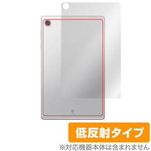 Lenovo Tab B10 HD 2nd Gen 背面 保護 フィルム OverLay Plus for レノボ タブ B10 HD (2nd gen) 本体保護フ さらさら手触り低反射素材