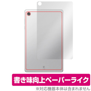 Lenovo Tab B10 HD 2nd Gen 背面 保護 フィルム OverLay Paper for レノボ タブ B10 HD (2nd gen) ザラザラした手触りでホールド感アップ