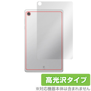 Lenovo Tab B10 HD 2nd Gen 背面 保護 フィルム OverLay Brilliant for レノボ タブ B10 HD (2nd gen) 本体保護フィルム 高光沢素材