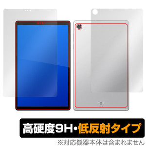 Lenovo Tab B10 HD 2nd Gen 表面 背面 フィルム セット OverLay 9H Plus for レノボ タブ B10HD (2ndgen) 9H 高硬度 低反射タイプ