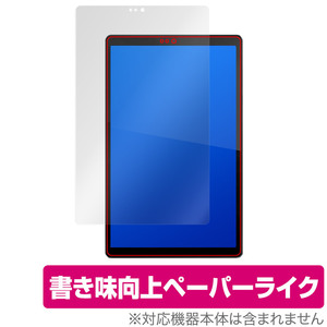 Lenovo Tab B10 HD 2nd Gen 保護 フィルム OverLay Paper for レノボ タブ B10 HD (2nd gen) ペーパーライク 紙のような描き心地