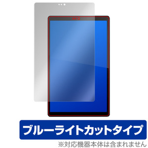 Lenovo Tab B10 HD 2nd Gen 保護 フィルム OverLay Eye Protector for レノボ タブ B10 HD (2nd gen) 目にやさしい ブルーライトカット