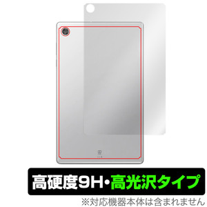 Lenovo Tab B10 HD 2nd Gen 背面 保護 フィルム OverLay 9H Brilliant for レノボ タブ B10 HD (2nd gen) 9H高硬度 高光沢タイプ