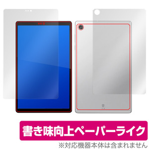 Lenovo Tab B10 HD 2nd Gen 表面 背面 フィルム セット OverLay Paper for レノボ タブ B10HD (2ndgen) ペーパーライク紙のような描き心地