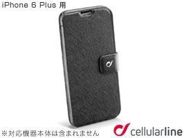 スマホケース cellularline Vision Slim レザー 手帳型スタンド搭載ケース for iPhone 6 PlusiPhone6プラス 5.5インチ