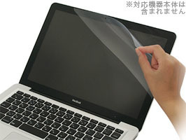  anti g rare film for Aluminum UNIBODY MacBook Pro 15~(PEF-55)