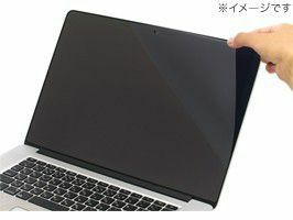 アンチグレアフィルム for MacBook Pro 15”(Retina Display)(PEF-65)