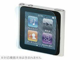 アンチグレアフィルムセット for iPod nano(6th gen.)(PNZ-02AJ)