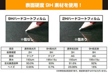 Lenovo 300e Chromebook Gen 3 保護 フィルム OverLay 9H Plus for レノボ 300e クロームブック 高硬度で映りこみを低減する低反射タイプ_画像4