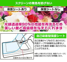 motorola edge 30 保護 フィルム OverLay Brilliant for モトローラ スマートフォン エッジ 30 液晶保護 指紋がつきにくい 防指紋 高光沢_画像4