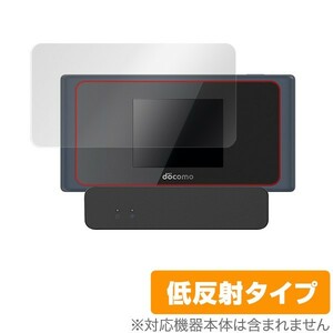 Wi-Fi STATION HW01L 用 保護 フィルム OverLay Plus for Wi-Fi STATION HW-01L 液晶 保護 アンチグレア 低反射 非光沢 防指紋