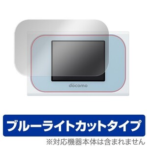 Wi-Fi STATION N-01J 用 液晶保護フィルム OverLay Eye Protector for Wi-Fi STATION N-01J