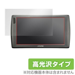 9型WVGA リアビジョン PKG-M900SC 用 保護フィルム OverLay Brilliant for アルパイン 9型WVGA リアビジョン PKG-M900SC 高光沢