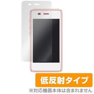 Pocket WiFi 701UC / jetfi G3 / GlocalMe G3 用 保護フィルム OverLay Plus for Pocket WiFi 701UC / jetfi G3 / GlocalMe G3 低反射