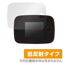 GWiFi G3000 用 液晶保護フィルム OverLay Plus for GWiFi G3000 保護 フィルム シート シール アンチグレア 低反射_画像1