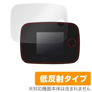 GWiFi G3000 用 液晶保護フィルム OverLay Plus for GWiFi G3000 保護 フィルム シート シール アンチグレア 低反射