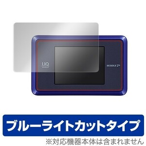 Speed Wi-Fi NEXT WX03 用 液晶保護フィルム OverLay Eye Protector for Speed Wi-Fi NEXT WX03 液晶 保護