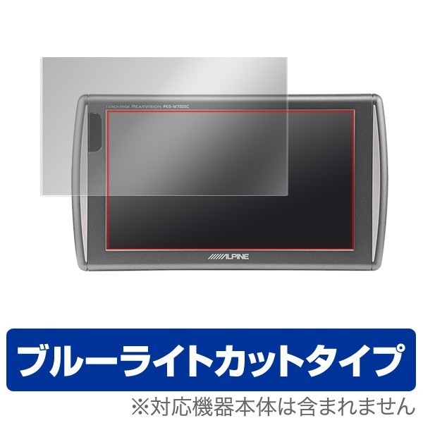 アルパイン PKG-M700SC オークション比較 - 価格.com