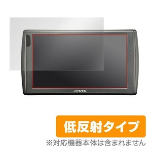 9型WVGA リアビジョン PKG-M900SC 用 液晶保護フィルム OverLay Plus for アルパイン 9型WVGA リアビジョン PKG-M900SC 低反射