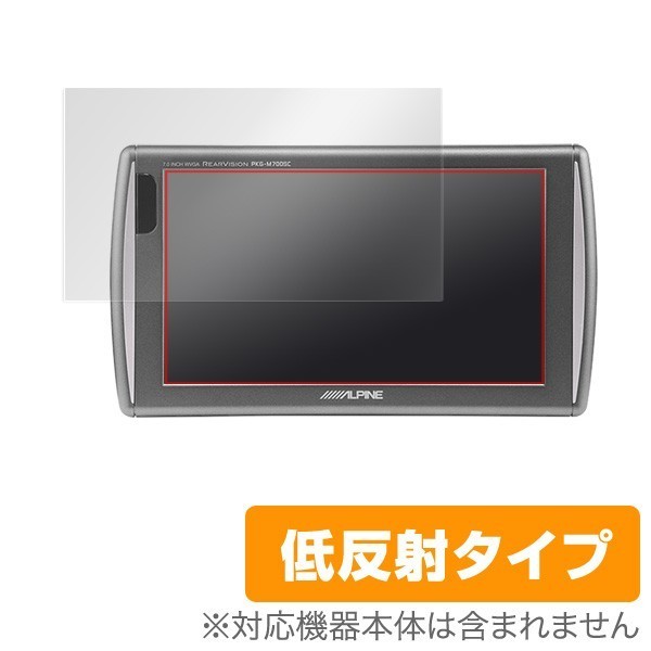 アルパイン PKG-M700SC オークション比較 - 価格.com