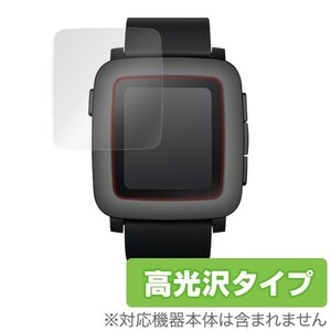 OverLay Brilliant for PEBBLE TIME 極薄保護シート(2枚組) 液晶 保護 フィルム シート シール 指紋がつきにくい 防指紋 高光沢