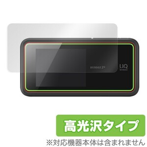 OverLay Brilliant for Speed Wi-Fi NEXT W02 液晶 保護 フィルム シート シール 指紋がつきにくい 防指紋 高光沢