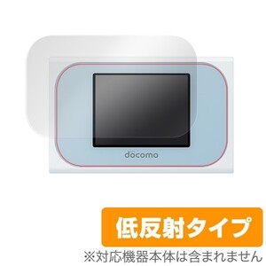 Wi-Fi STATION N-01J 用 液晶保護フィルム OverLay Plus for Wi-Fi STATION N-01J 保護 フィルム シート シール アンチグレア 低反射