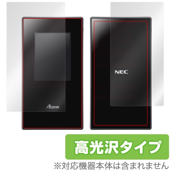 2025年最新】Aterm MR05LNのおすすめ商品一覧 - Yahoo!オークション 2025年最新】Aterm MR05LNのおすすめ商品一覧 - Yahoo!オークション