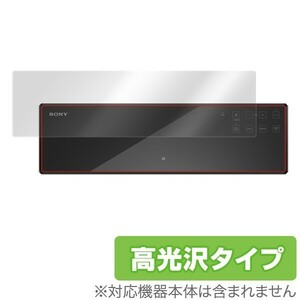 OverLay Brilliant for ワイヤレススピーカー SRS-X88 液晶 保護 フィルム シート シール 指紋がつきにくい 防指紋 高光沢