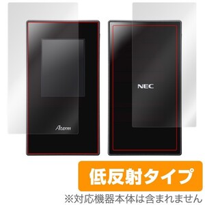 Aterm MR05LN 用 液晶保護フィルム OverLay Plus 『表・裏両面セット』 保護 フィルム シート シール アンチグレア 低反射