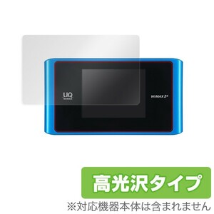 Speed Wi-Fi NEXT WX04 用 液晶保護フィルム OverLay Brilliant for Speed Wi-Fi NEXT WX04 液晶 保護 フィルム シート シール 高光沢