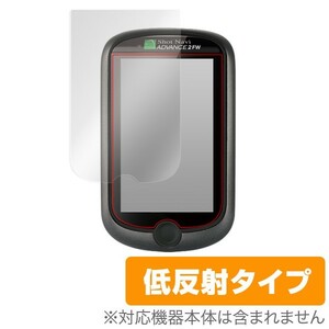 ShotNavi ADVANCE2 FW 用 保護 フィルム OverLay Plus for ShotNavi ADVANCE2 FW 保護 フィルム シート シール アンチグレア 低反射