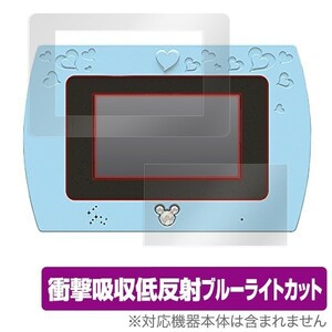 保護 フィルム OverLay Absorber for ディズニーキャラクターズ / ピクサーキャラクターズ マジカル・ミー・パッド Magical Me Pad 抗菌