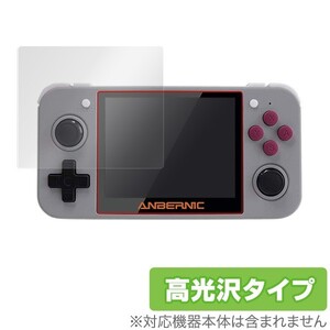 ANBERNICRG350 保護 フィルム OverLay Brilliant for ANBERNIC RG350 液晶 保護 指紋がつきにくい 防指紋 高光沢