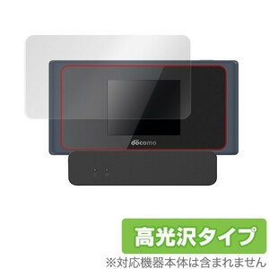 Wi-Fi STATION HW01L 用 保護 フィルム OverLay Brilliant for Wi-Fi STATION HW-01L 液晶 保護 指紋がつきにくい 防指紋 高光沢