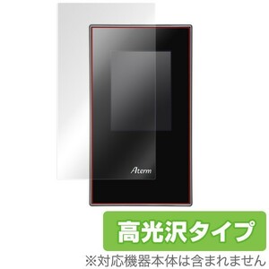 OverLay Brilliant for Aterm MR04LN 保護フィルム 保護シート 保護シール 液晶保護フィルム 高光沢タイプ