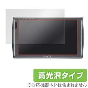 アルパイン 10.2型WVGA PKG-M1000SC 用 保護フィルム OverLay Brilliant for アルパイン 10.2型WVGA リアビジョン PKG-M1000SC 高光沢