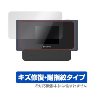 Wi-Fi STATION HW01L 用 保護 フィルム OverLay Magic for Wi-Fi STATION HW-01L 液晶 保護 キズ修復 耐指紋 防指紋 コーティング